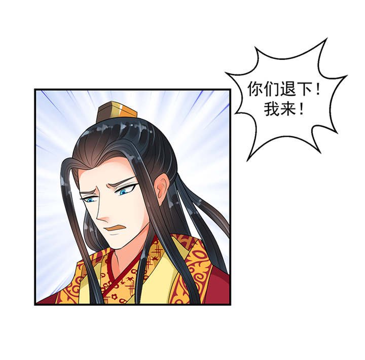 第33章：终究还是生。