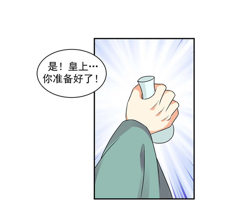 第33章：终究还是生。