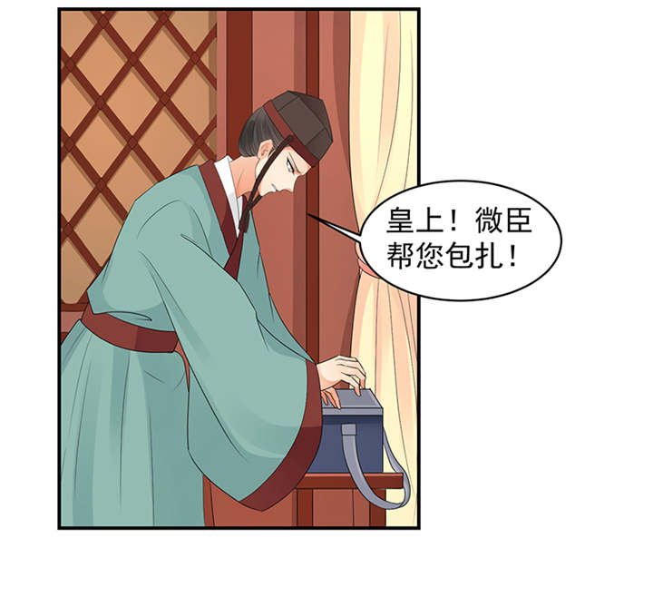 第33章：终究还是生。