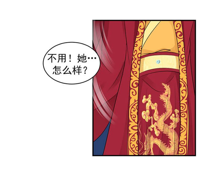 第33章：终究还是生。