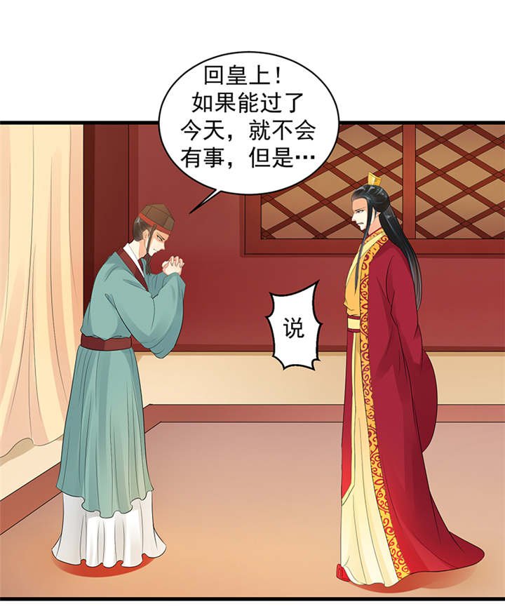 第33章：终究还是生。