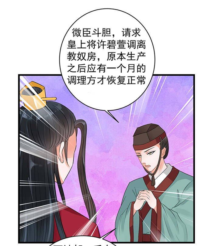 第33章：终究还是生。