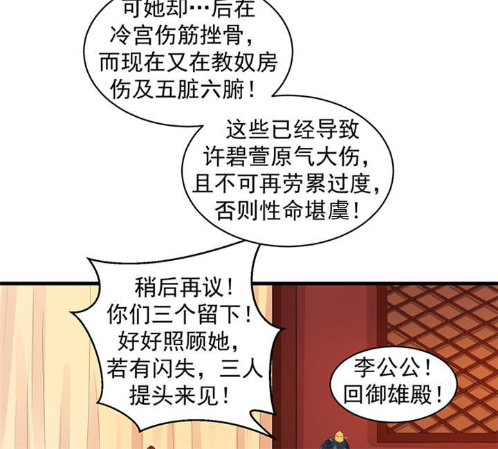 第33章：终究还是生。