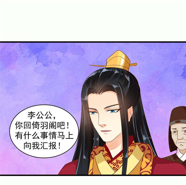 第34章：苏曼荷的‘偶遇'