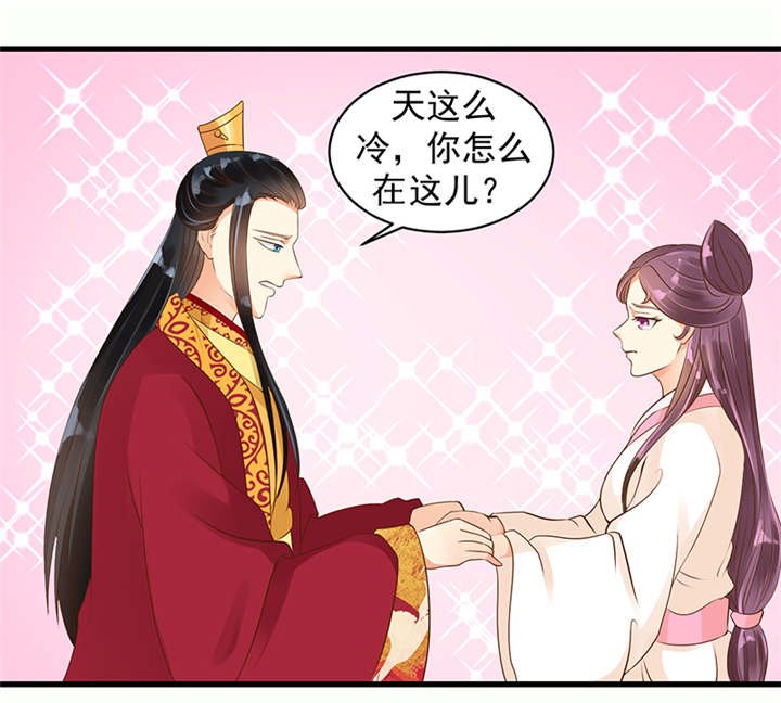第34章：苏曼荷的‘偶遇'