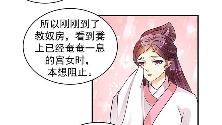 第34章：苏曼荷的‘偶遇'