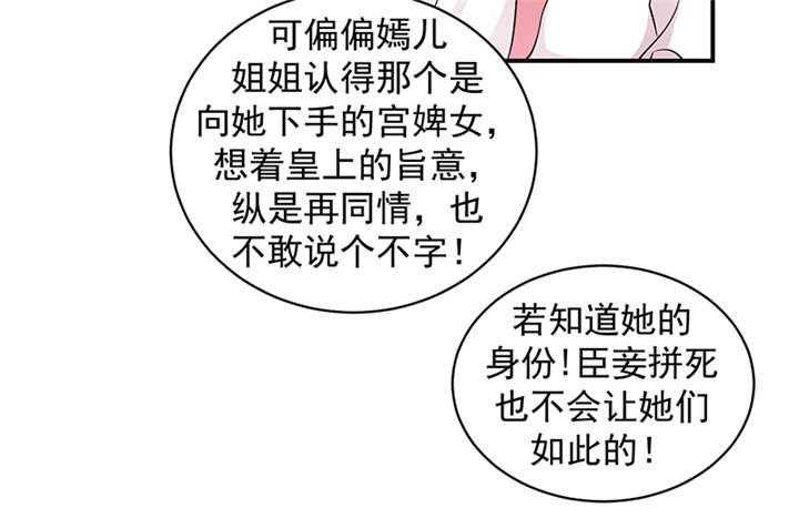 第34章：苏曼荷的‘偶遇'