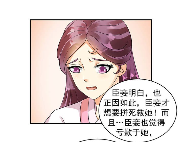 第34章：苏曼荷的‘偶遇'