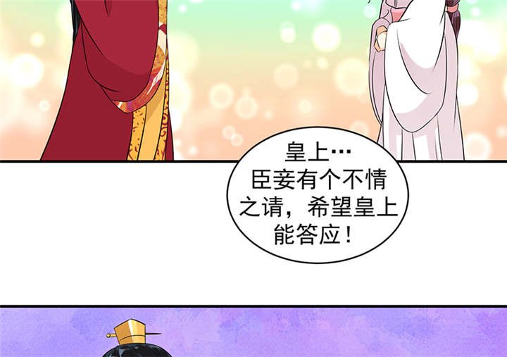第34章：苏曼荷的‘偶遇'