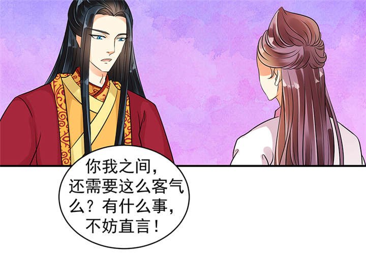 第34章：苏曼荷的‘偶遇'