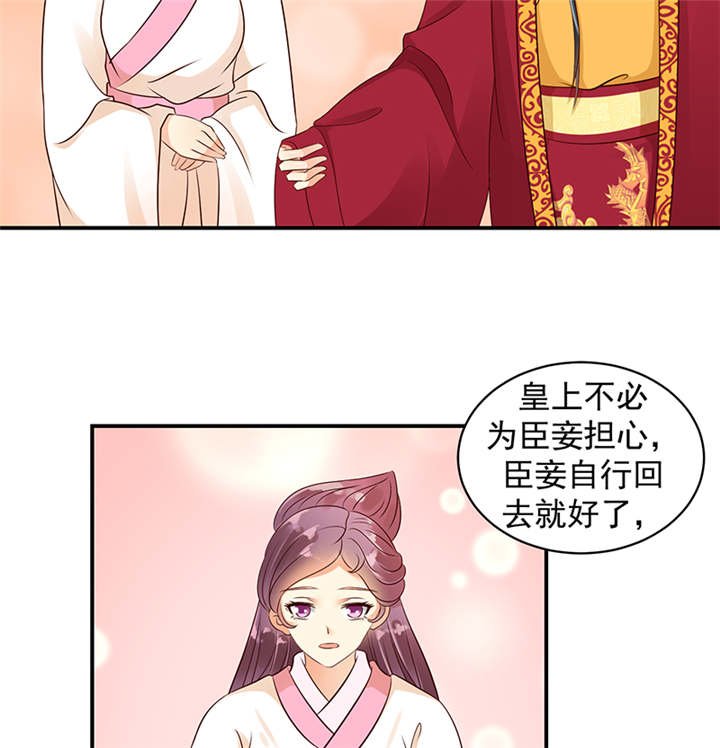 第34章：苏曼荷的‘偶遇'