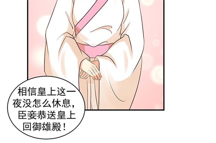 第34章：苏曼荷的‘偶遇'