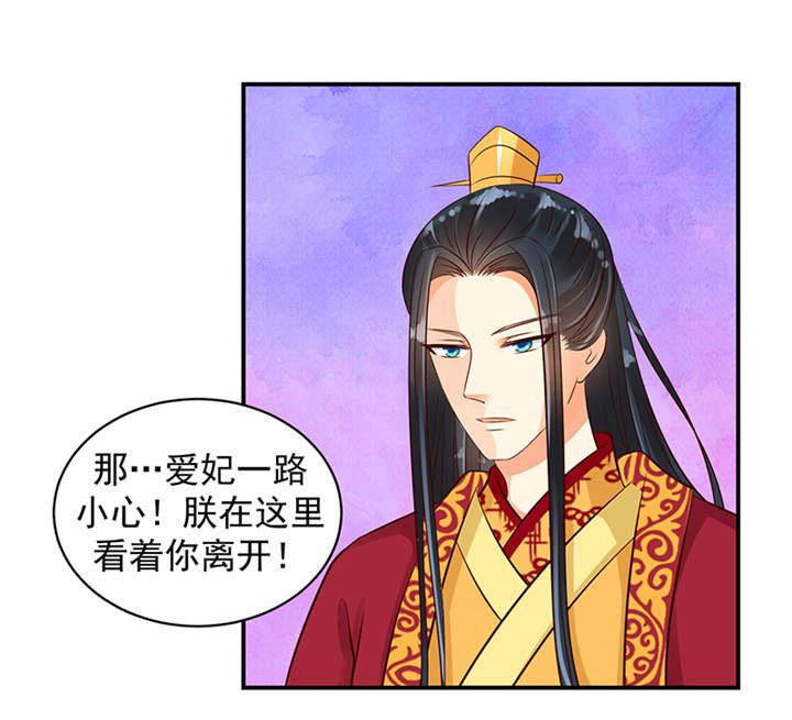 第34章：苏曼荷的‘偶遇'