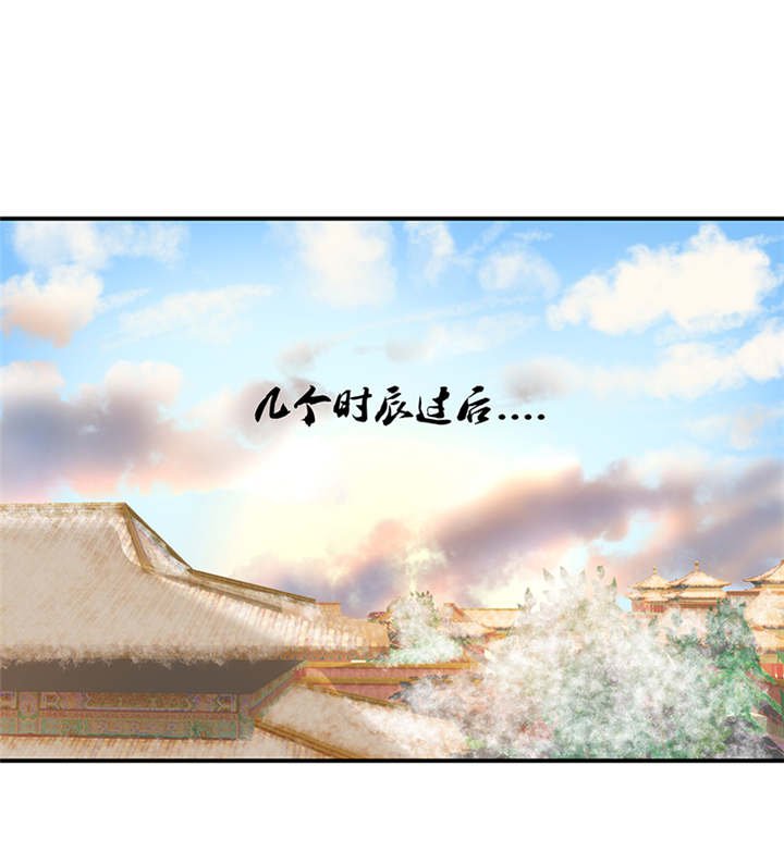 第34章：苏曼荷的‘偶遇'