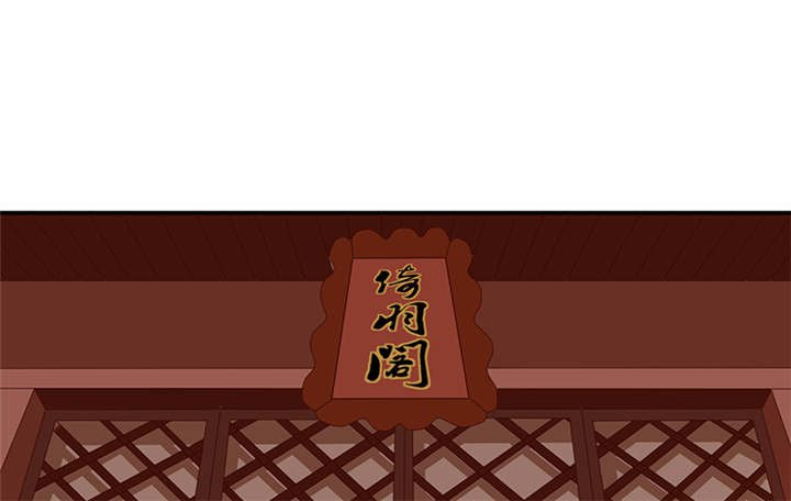 第34章：苏曼荷的‘偶遇'
