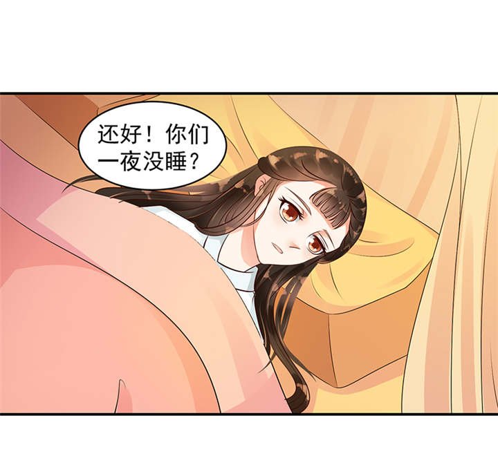 第35章：求你救救冬儿！