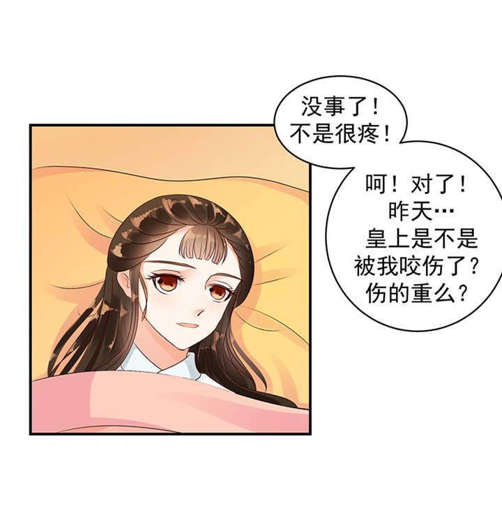 第35章：求你救救冬儿！