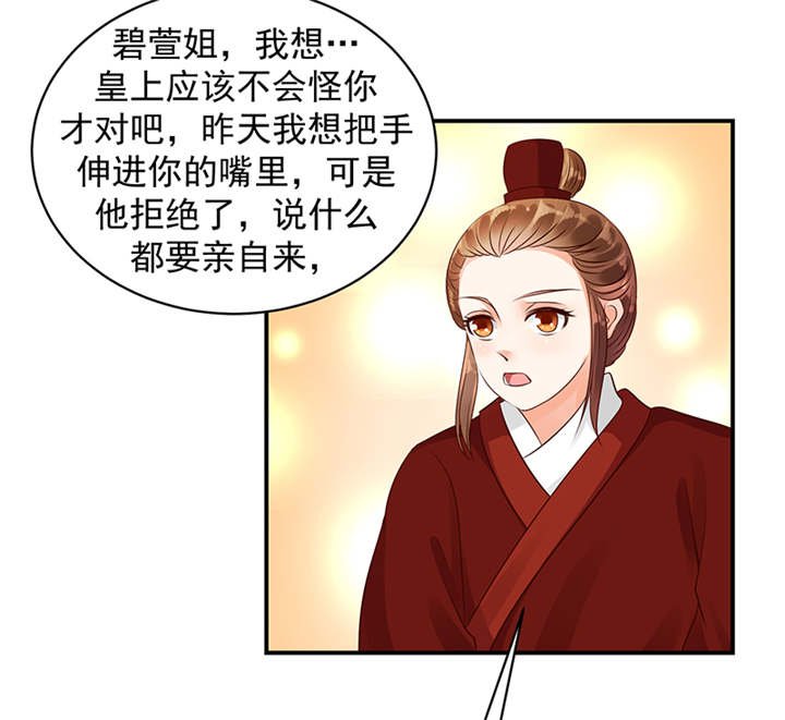 第35章：求你救救冬儿！