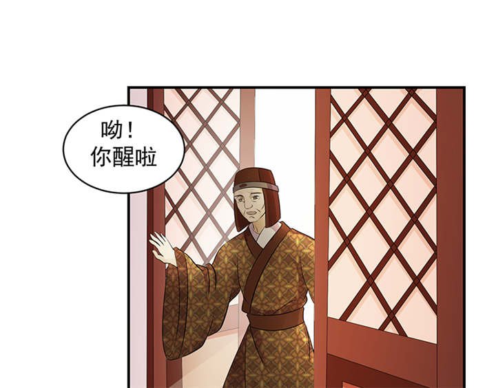 第35章：求你救救冬儿！