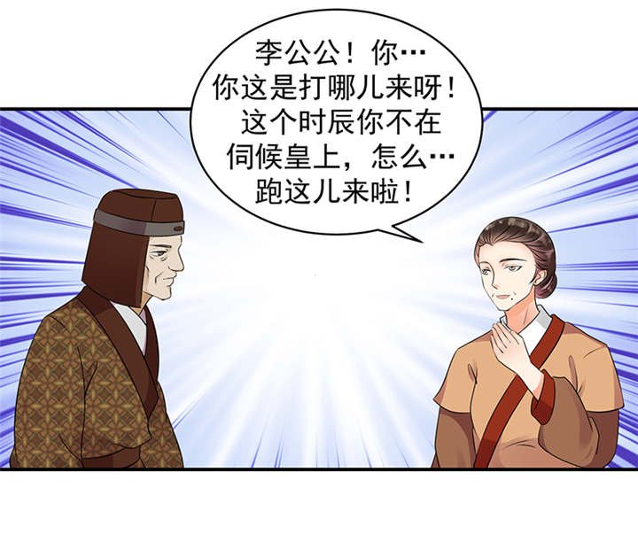 第35章：求你救救冬儿！