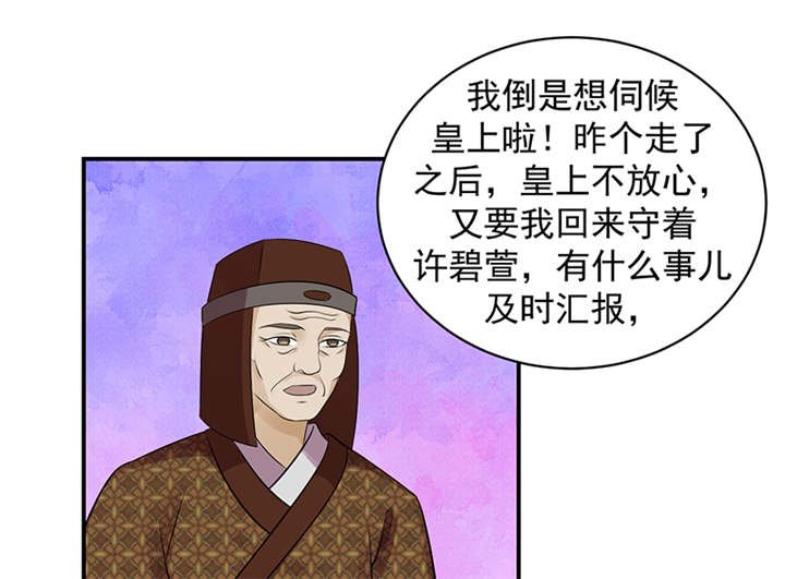 第35章：求你救救冬儿！