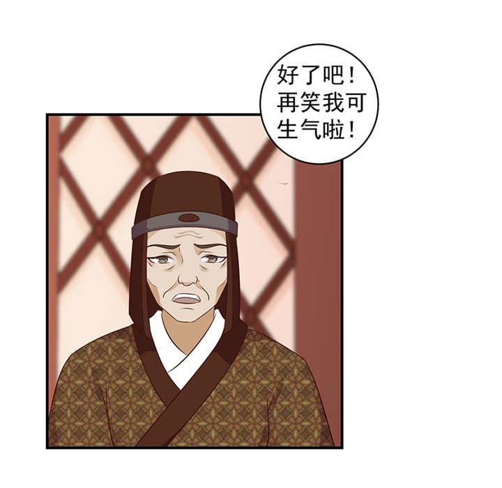 第35章：求你救救冬儿！