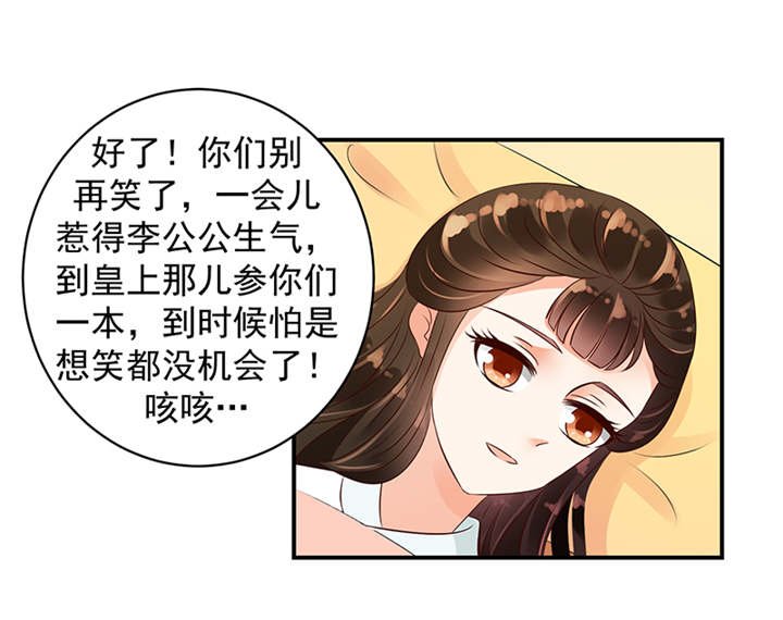 第35章：求你救救冬儿！