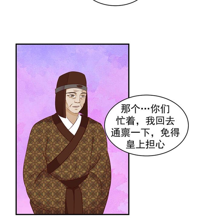 第35章：求你救救冬儿！