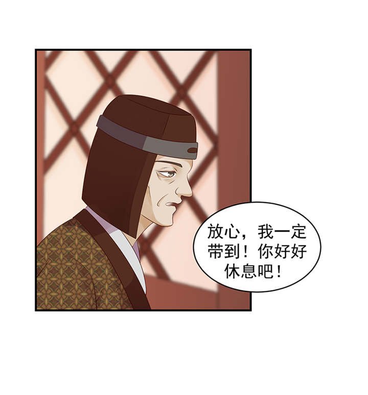 第35章：求你救救冬儿！