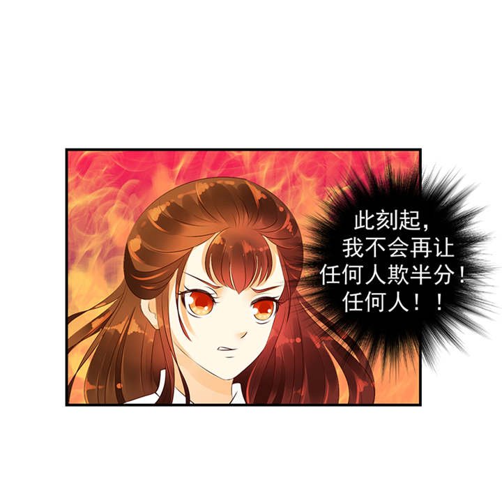 第35章：求你救救冬儿！