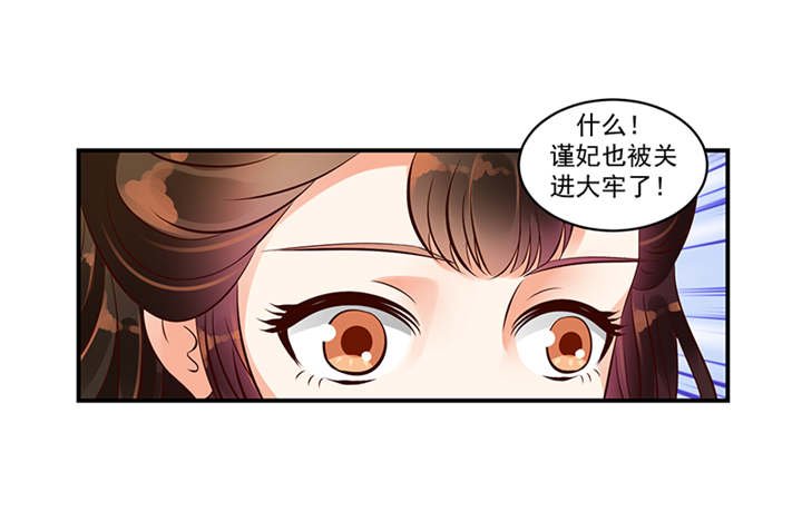第36章：皇上夜无眠
