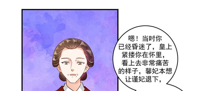第36章：皇上夜无眠