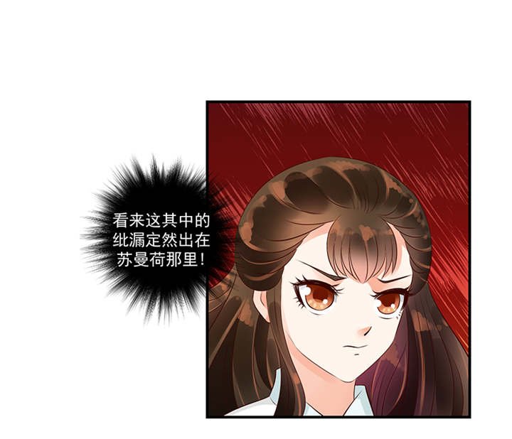 第36章：皇上夜无眠