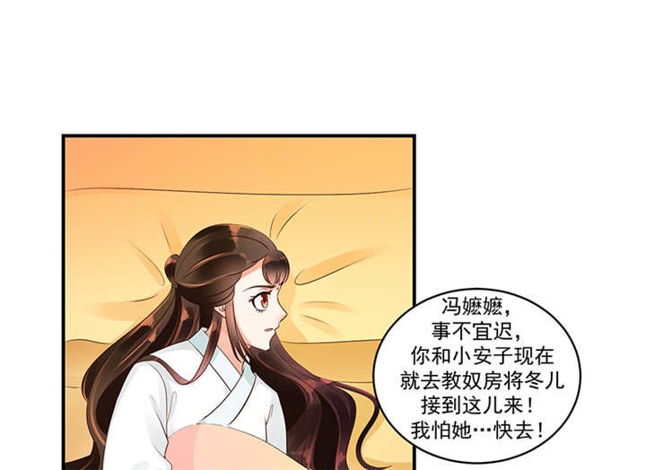 第36章：皇上夜无眠