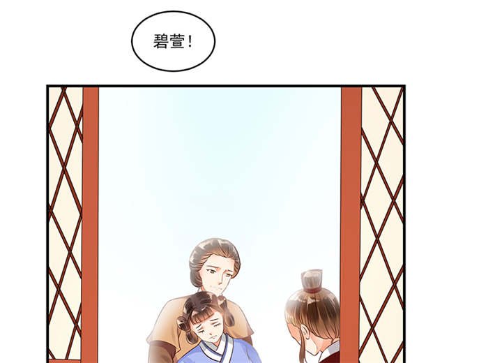 第36章：皇上夜无眠