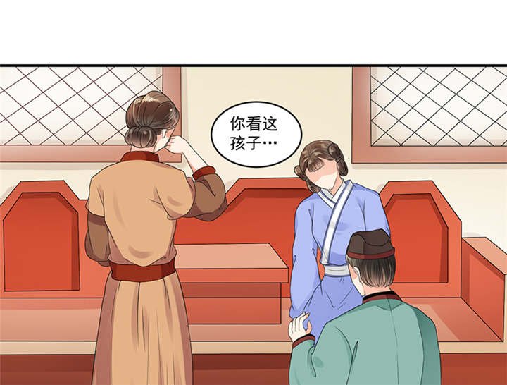 第36章：皇上夜无眠