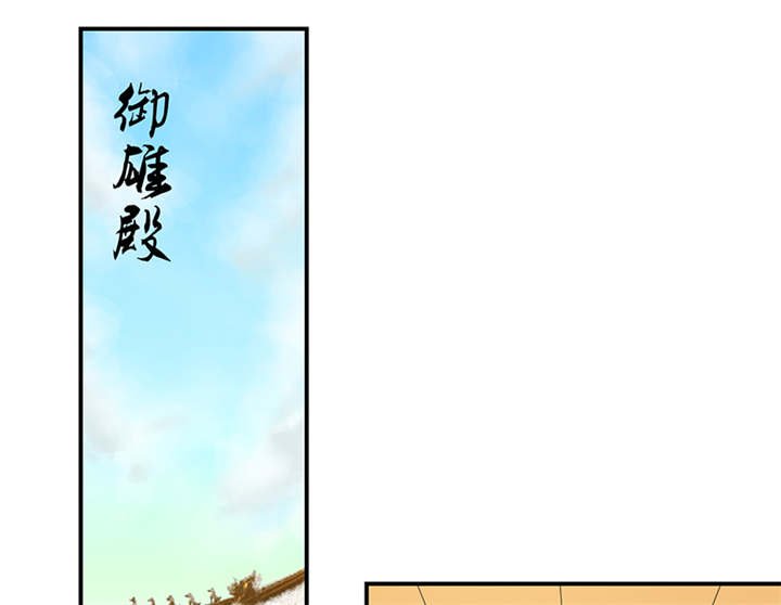 第36章：皇上夜无眠
