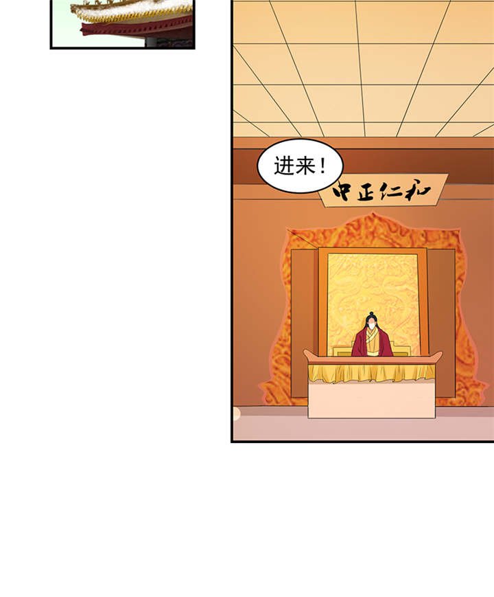 第36章：皇上夜无眠