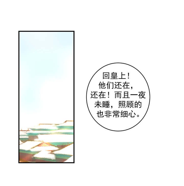 第37章：无事献殷勤