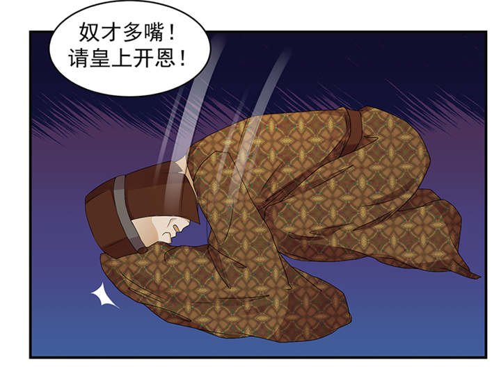 第37章：无事献殷勤