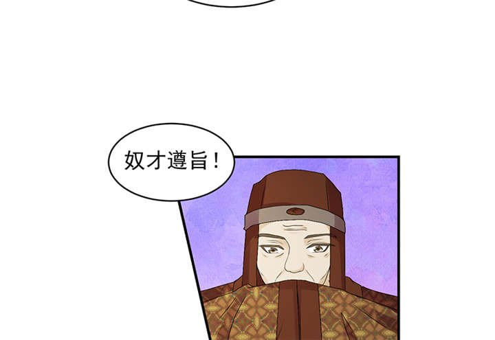 第37章：无事献殷勤