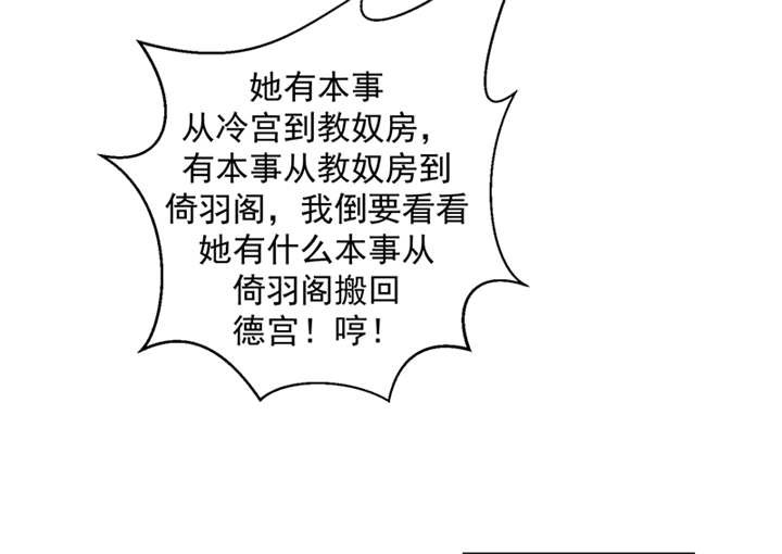 第37章：无事献殷勤