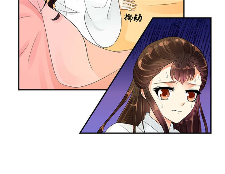 第37章：无事献殷勤