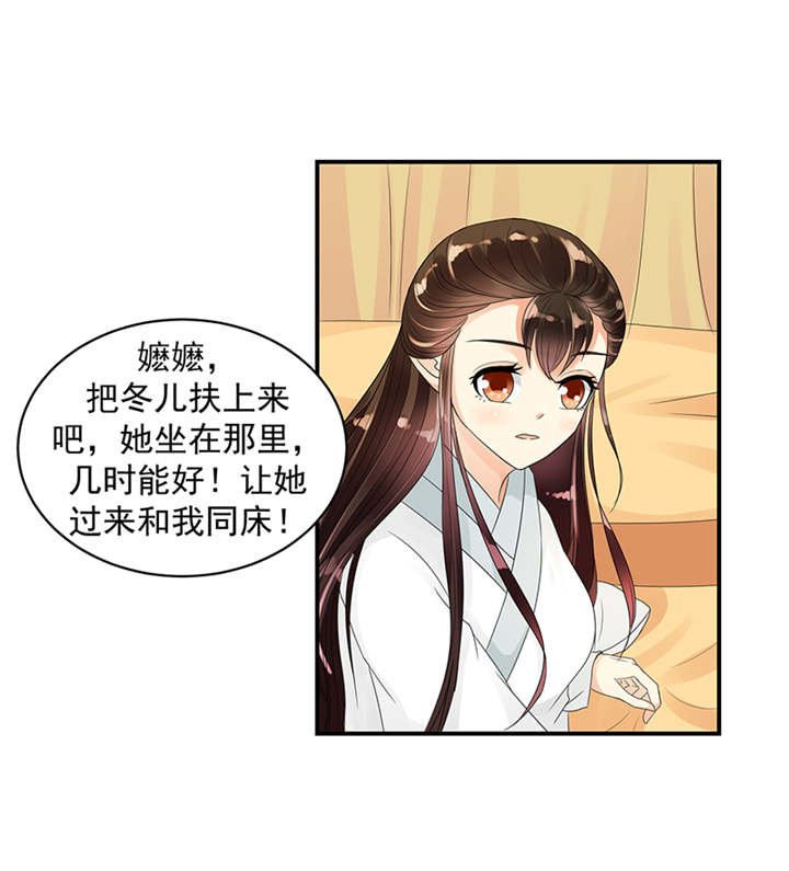 第37章：无事献殷勤