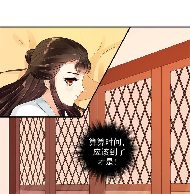 第37章：无事献殷勤