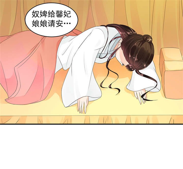 第37章：无事献殷勤
