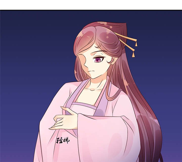第39章：地牢里的夏嫣儿