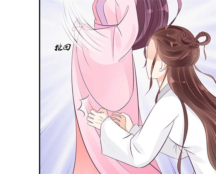 第39章：地牢里的夏嫣儿