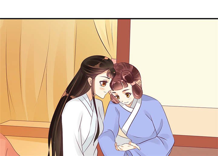 第39章：地牢里的夏嫣儿