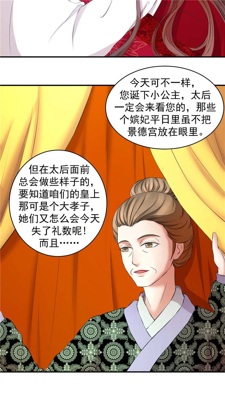 第4章：无尽的苦涩